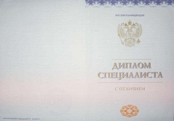 Документы Лосев Вадим Сергеевич