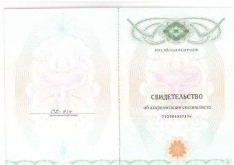 Документы Драмарецкая Татьяна Владимировна